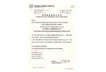 DB电竞·(中国区)官方网站
