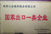 DB电竞·(中国区)官方网站